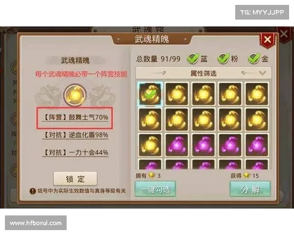 如何打造武魂玄冰的最强输出与防御策略及配装技巧