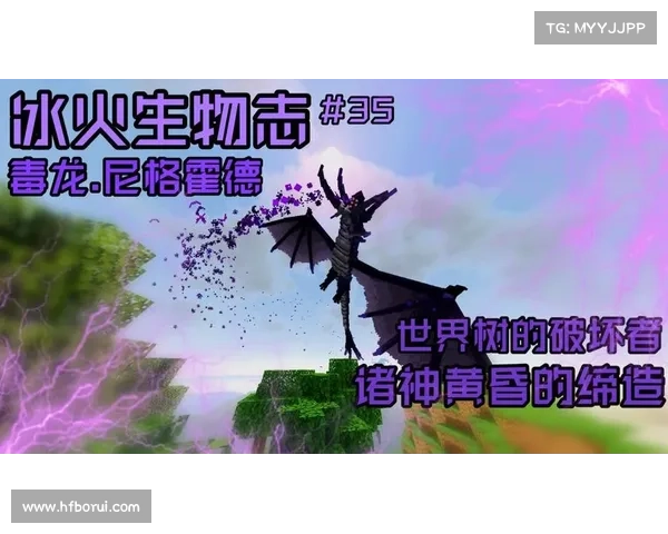 死亡之翼武器的起源与传承：揭开被遗忘的神话与毁灭的传说