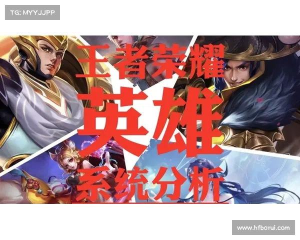 王者荣耀S40赛季五大创新亮点深度解析全新玩法与英雄系统解析