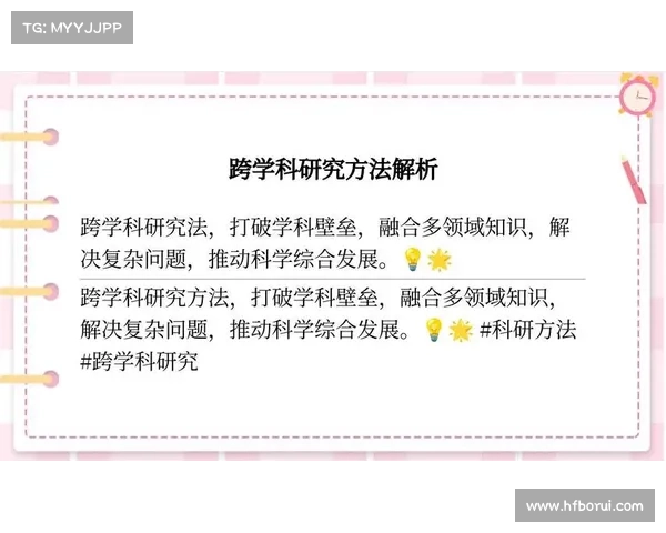 古代史诗中的战役与传奇研究方法探析与跨学科视角融合