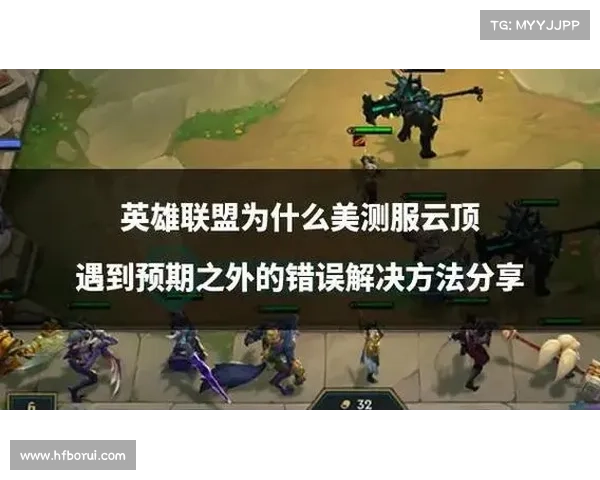 《救赎者法杖任务常见问题解答及解决方法大全》