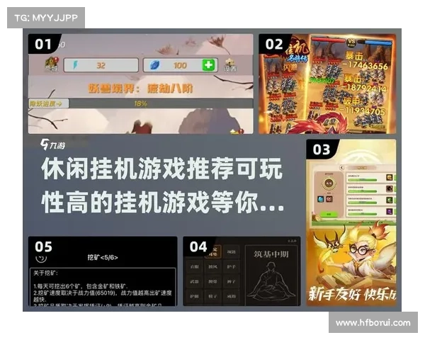 斗法竞技场中的法则较量与境界突破探索之路