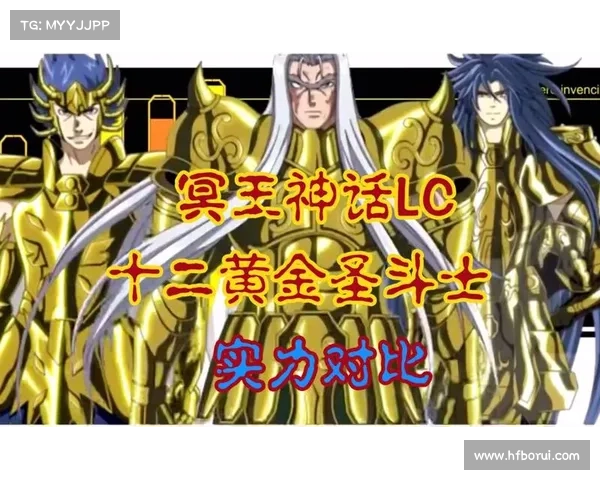 如何下载和安装圣斗士冥王神话全集并在设备上畅享完整剧情 如何下载和安装圣斗士冥王神话全集并在设备上畅享完整剧情