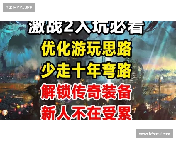 激战2奶妈玩法与装备提升的十大实用秘诀助你成为团队核心支援