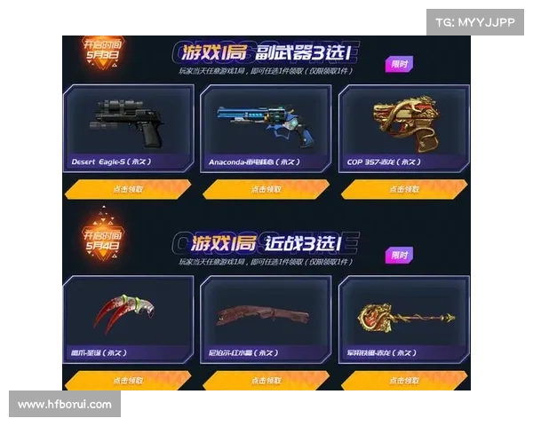 如何参与雷蛇CF豪华奖品活动并赢取独家游戏装备和大礼 如何参与雷蛇CF豪华奖品活动并赢取独家游戏装备和大礼