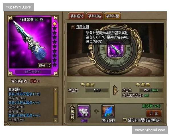 如何通过合理搭配与强化提升九阴真经装备效果的实用技巧与策略 如何通过合理搭配与强化提升九阴真经装备效果的实用技巧与策略