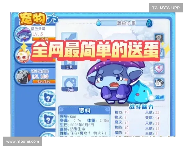 如何在洛克王国中成功开启多哥的冒险之旅并探索新世界