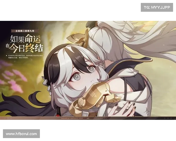 崩坏三寻梦者新篇章揭幕全新冒险与剧情探索挑战神秘命运之旅 崩坏三寻梦者新篇章揭幕全新冒险与剧情探索挑战神秘命运之旅