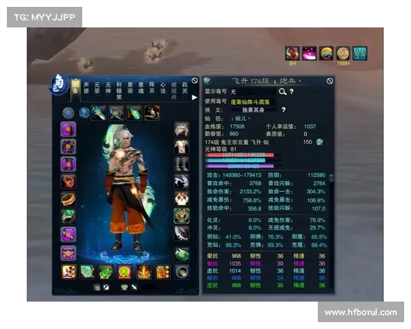 鬼王角色加点攻略详解全面分析不同流派的最佳加点选择方案