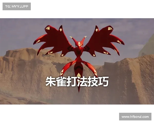 如何突破修炼瓶颈顺利进入朱雀天境的详细步骤与技巧解析 如何突破修炼瓶颈顺利进入朱雀天境的详细步骤与技巧解析