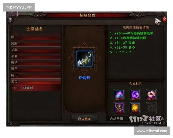 斗战神龙女刺客技能加点攻略效果最佳选择