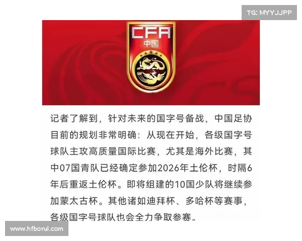 中国足球崛起为亚洲一流的五大关键因素分析与展望 中国足球崛起为亚洲一流的五大关键因素分析与展望