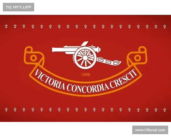 探秘阿森纳队徽红色背后蕴藏的深厚历史文化与球队荣耀传承故事篇