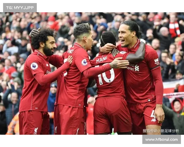 如何延续利物浦主场不败传奇保持强大优势及关键策略
